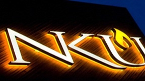 NKU logo